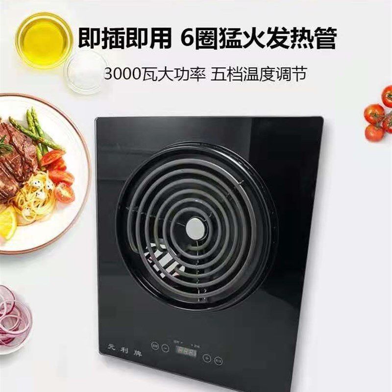 现货速发触摸大功率电炉子商用发热管电炉竈不挑锅煲汤爆炒500瓦