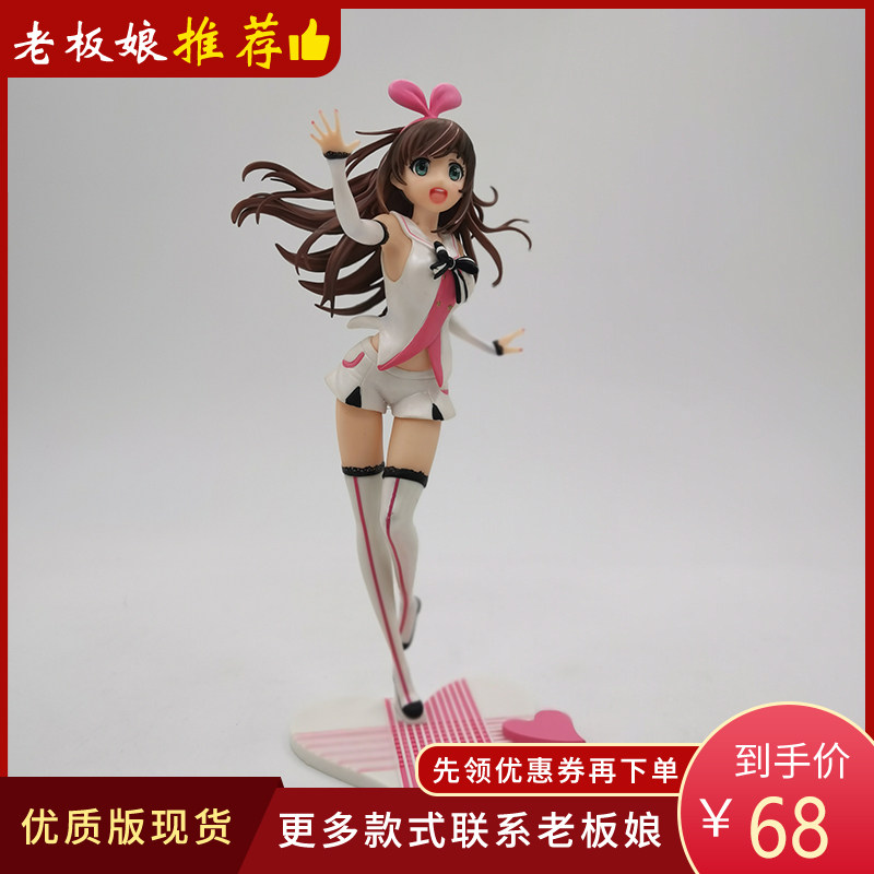 现货速发优质版 绊爱 爱酱 酱美少模型摆件
