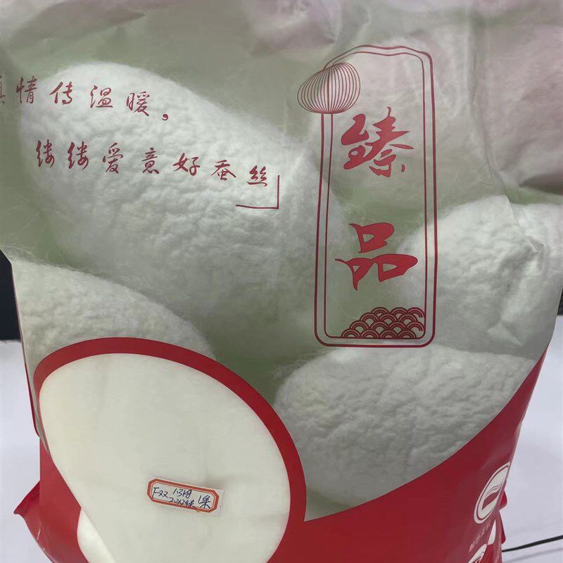 现货速发蚕丝被胎裸芯被子填充物