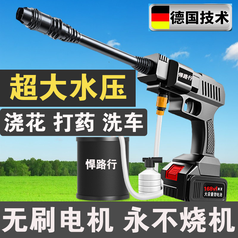 现货速发新式电动喷雾器农用高压水枪洗车水泵家用浇花神器果树喷