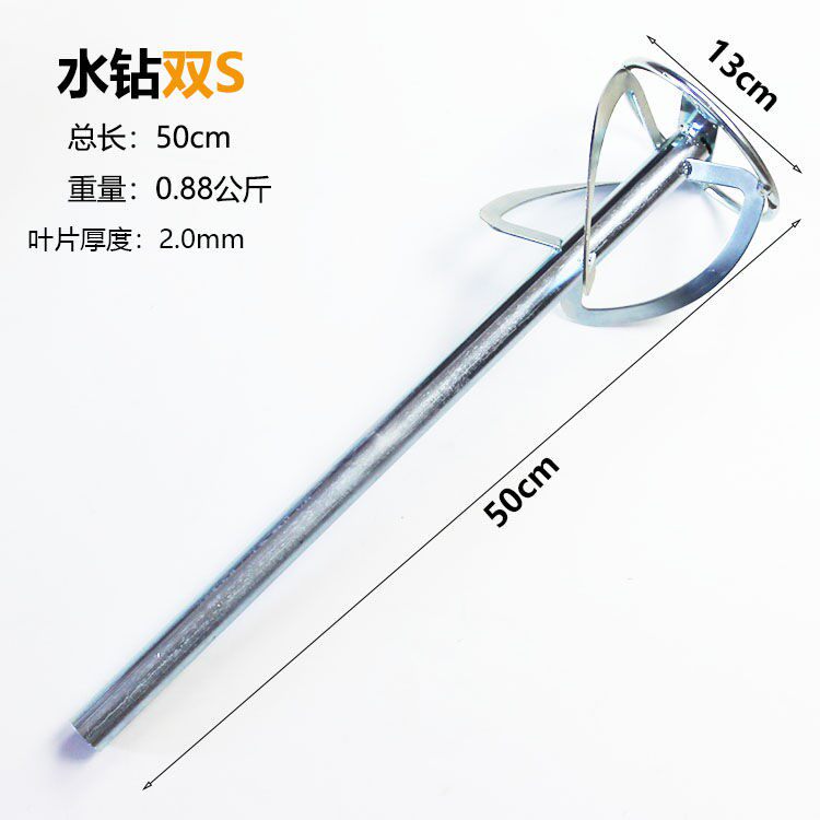 现货速发钻钻孔机专i用螺旋双山批土加粗搅拌杆叶片搅拌杆涂料化
