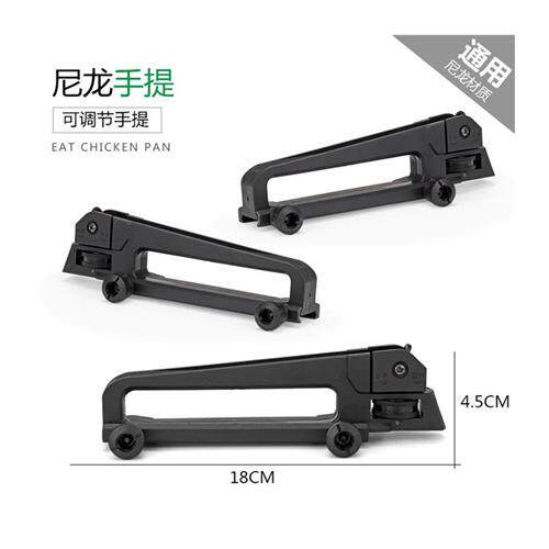 现货速发新款尼龙提拔通用锦明8代代司马骏M4上下左右调节后准星