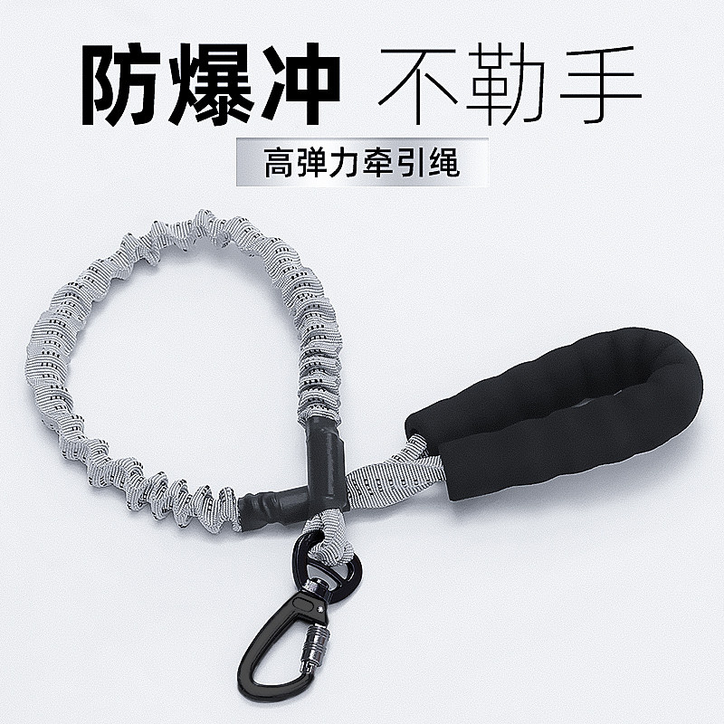 现货速发遛狗绳狗链子牵狗绳防爆冲中型大型犬大狗金毛柯基