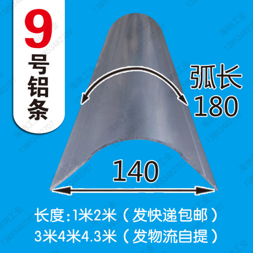 现货速发号15三通冷藏车铝材车厢12三通不锈钢包角箱货车铝型材