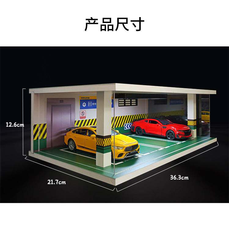 现货速发停车场模型汽车场景展示架合金儿童玩具车收纳停车位地下