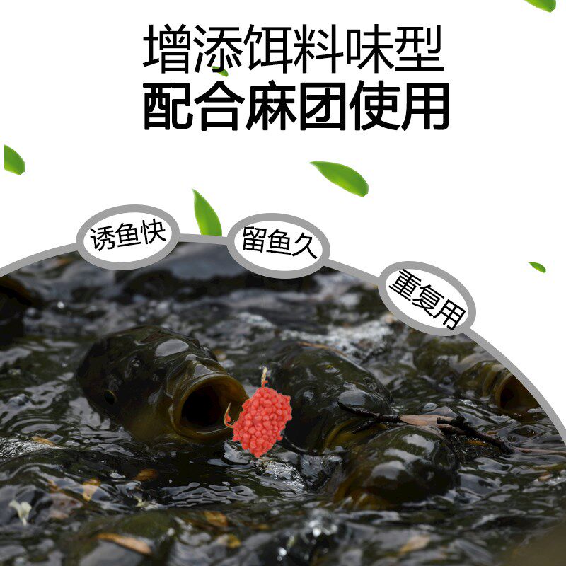 现货速发滑口秒粘豆皮筋颗粒黑坑鲤鱼恩依国际麻团秒黏丸果酸钓料