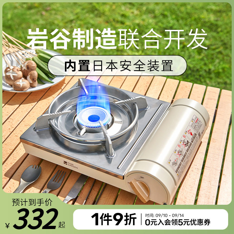 现货速发X岩谷卡式炉户外露营可携式炉具野营防风瓦斯炉家