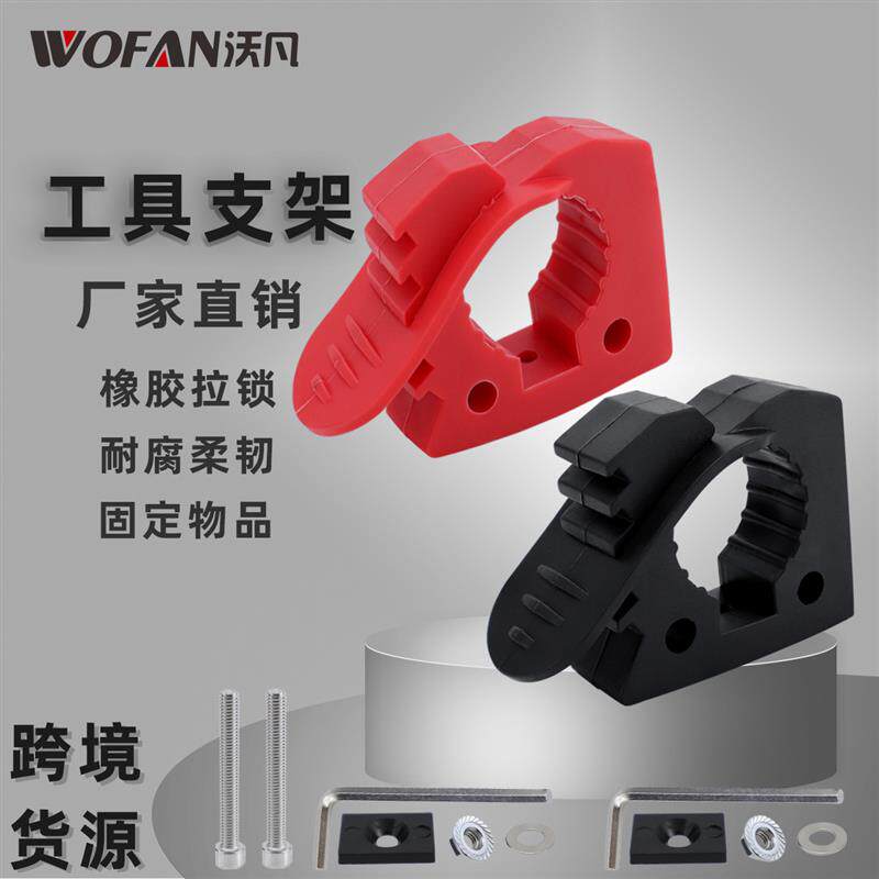 速发汽车卡扣红黑色快速拳头安装夹具+车用固定扣橡胶固定可调节