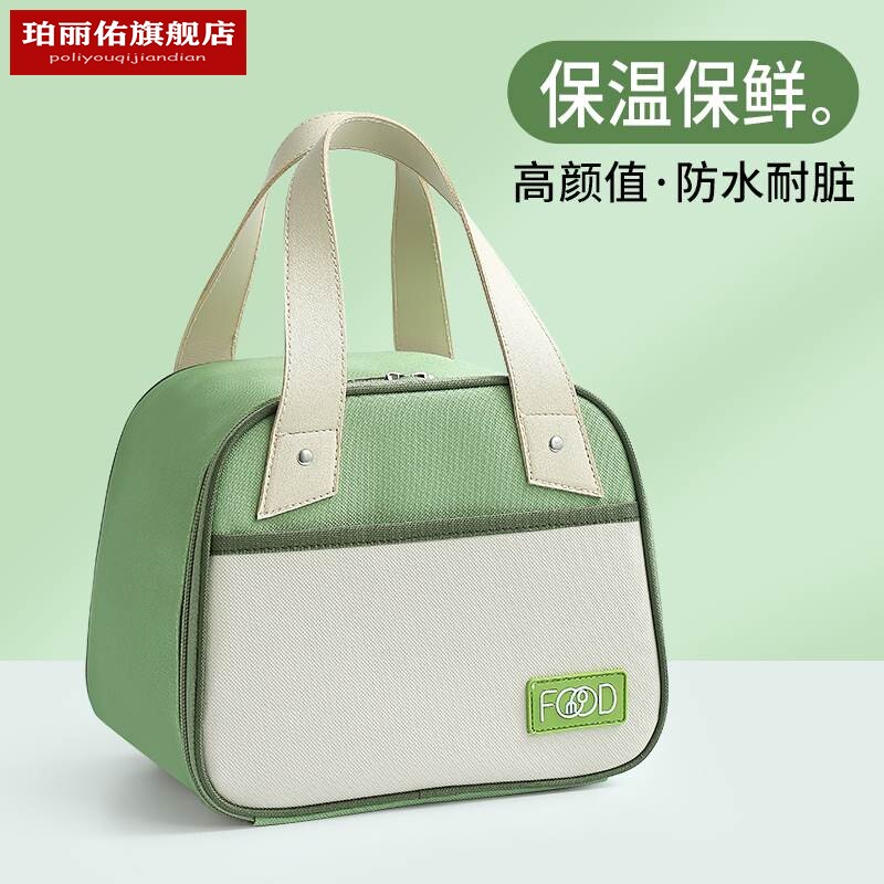 现货速发早餐保温袋迷你小号上班族焖烧杯便当带可携式手提早午餐