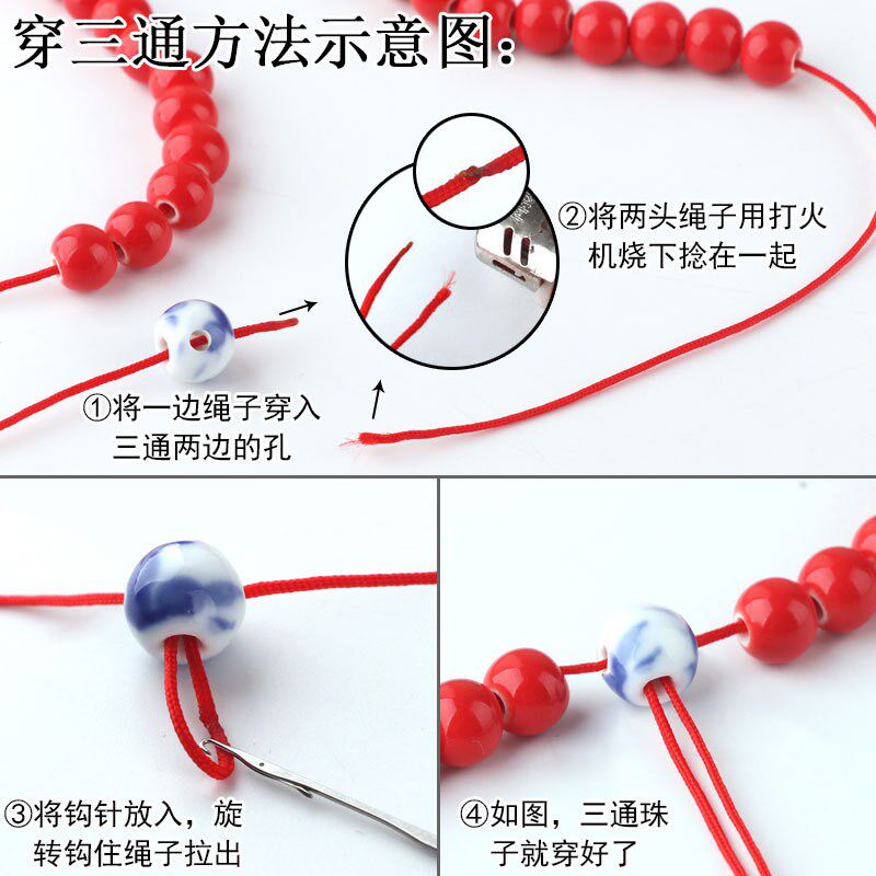现货速发可批文玩钩针带线穿线针佛珠倒钩工具穿珠器三通手工星月