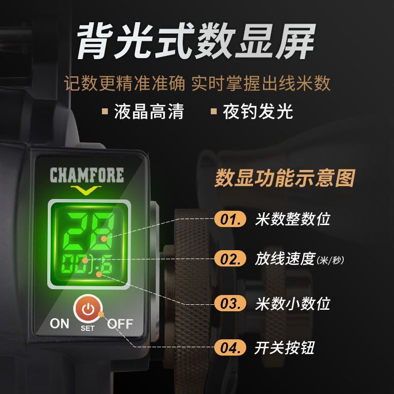 现货速发哈斯达全金属计米数筏泰坦数显筏轮微铅泄力缓降磁力刹车