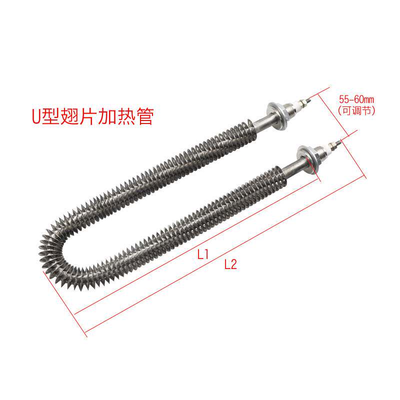 现货速发电热管烤箱烘箱加热管80V发热管U型干烧翅片W散热片220V