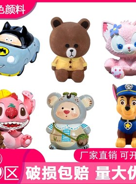 彩绘小号非石膏娃娃填色玩偶儿童zdiy手工涂色白胚涂鸦搪胶存钱罐