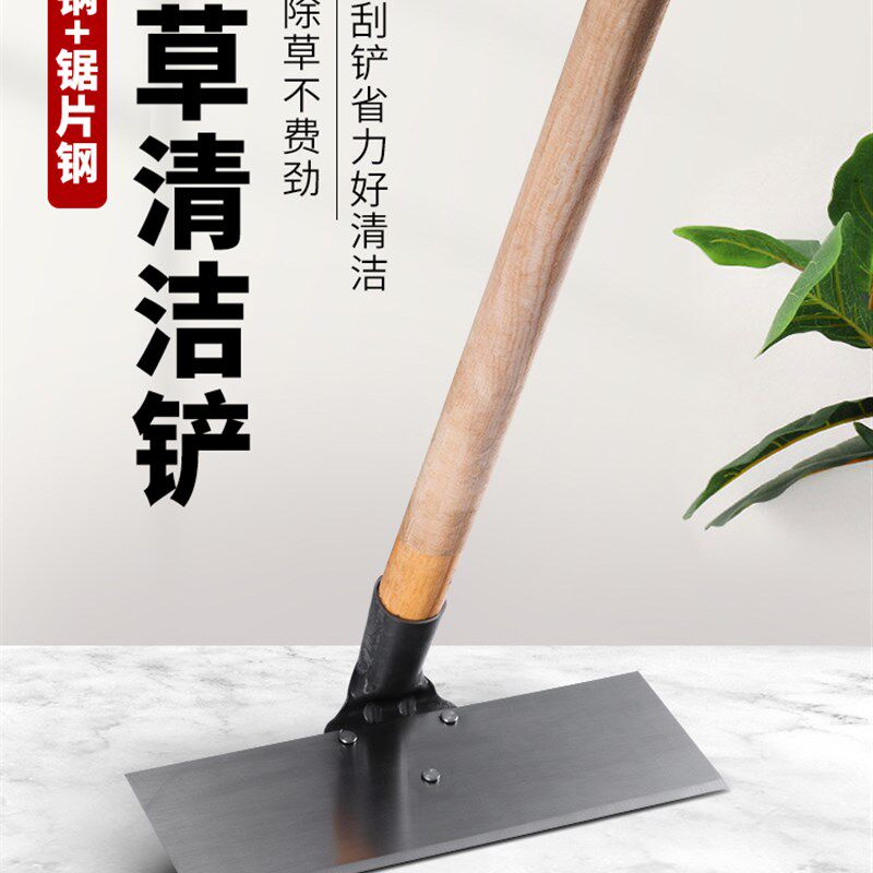 现货速发锰钢除草锄头农用工具长柄轻巧刮铲草种菜两用锄草根养殖