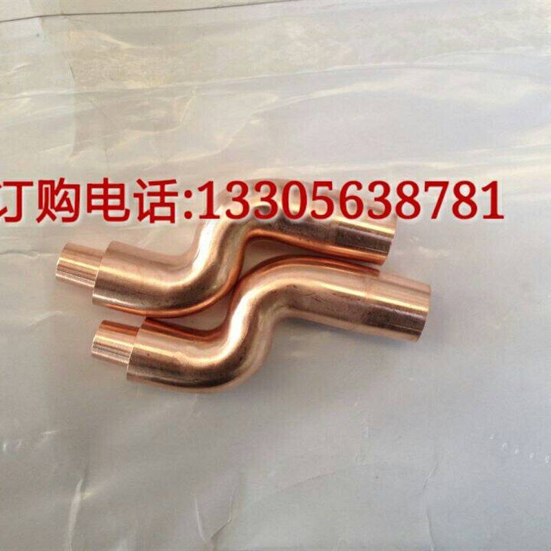 现货速发点弯电极头小弯点焊头 S弯电极 16*50*80 铬锆铜非标电极