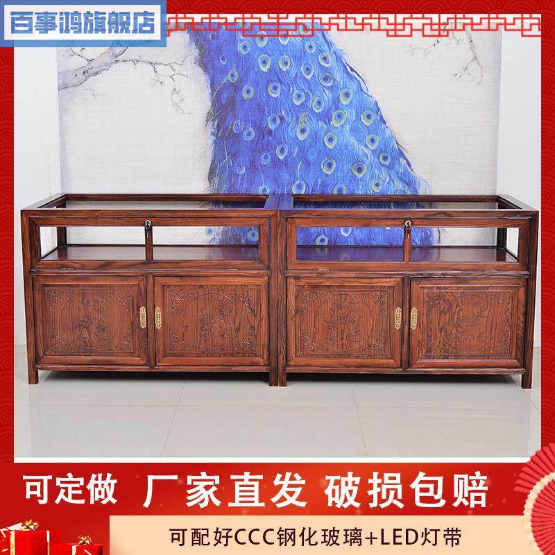 现货速发实木陈列柜台首饰茶叶柜台新中式珠宝玉器展柜珠宝展示柜
