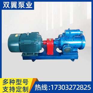 柴油泵 现货速发新品 现货a供应G螺杆泵G42x4油泵 增压泵 自吸泵