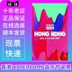 香港水弹音乐节门票HONGKONG2024金泫雅 香港WATERBOMB音乐节门票