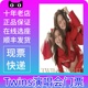 Twins演唱会蔡卓妍 钟欣潼2024TWINS SPIRIT香港演唱会twins组合