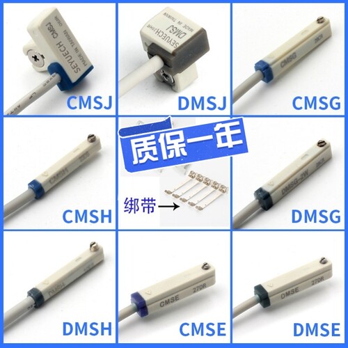 气缸磁性开关CS-9D 30E 100 15T亚德客气缸感测器CMS系列