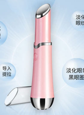 眼部按摩器缓解眼疲劳护眼仪学生预防近视高频震动按摩仪眼保健仪