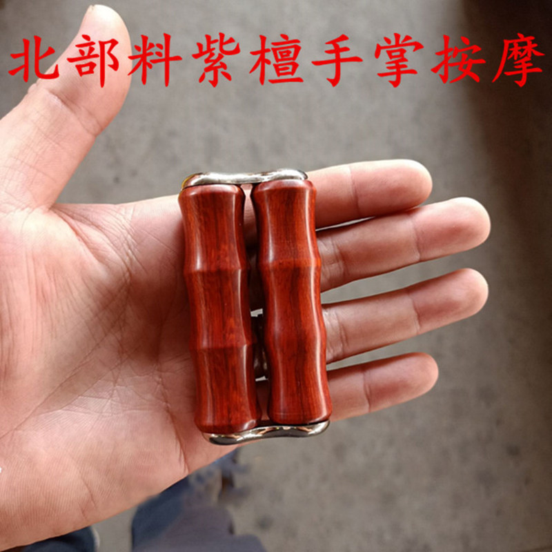 手部按摩器滚轮式按摩器实木手心手指关节按摩老人按摩手掌按摩器