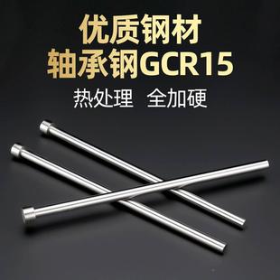 1.9顶杆 1.6 1.1 1.2 1.3 国产SKD61模具顶针1.0 1.7 1.5 1.4 1.8