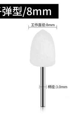 抛光轮羊毛磨头打磨头玻璃金属镜面抛光头翡翠玉石琥珀抛光打磨头