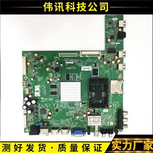 创维42E760A 47E600Y 47E760A 47/55E800A主板5800-A8S020-0P10