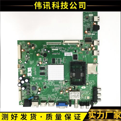 创维42E760A 47E600Y 47E760A 47/55E800A主板5800-A8S020-0P10