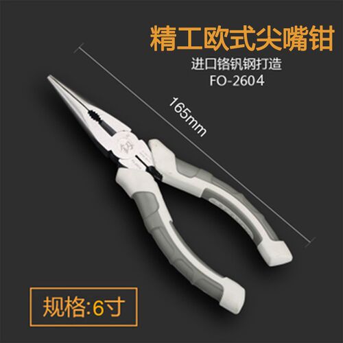 德国精工钢丝钳电工专用工业级不锈钢老虎钳多功能家用省力钳子