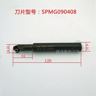 内孔倒角刀90度 数控内外倒角刀杆45去毛刺正反倒角铣V槽刀具