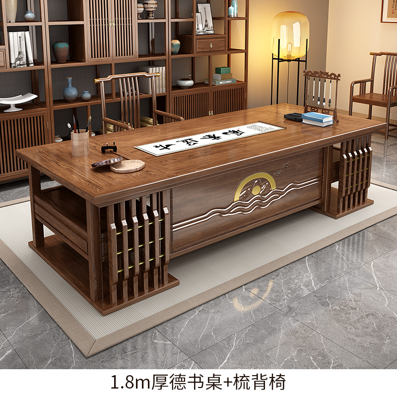 新中式实木书桌椅组合家用办w公室办公桌画案书法书画国学桌原木