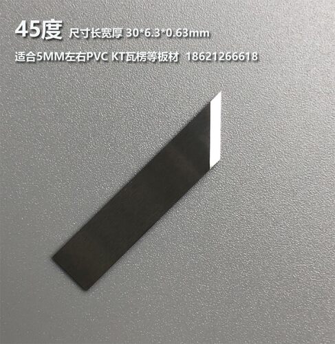 正威切割机刀片振动刀片雕刻刀钨钢J311-1 J603 J341-1异形切割刀