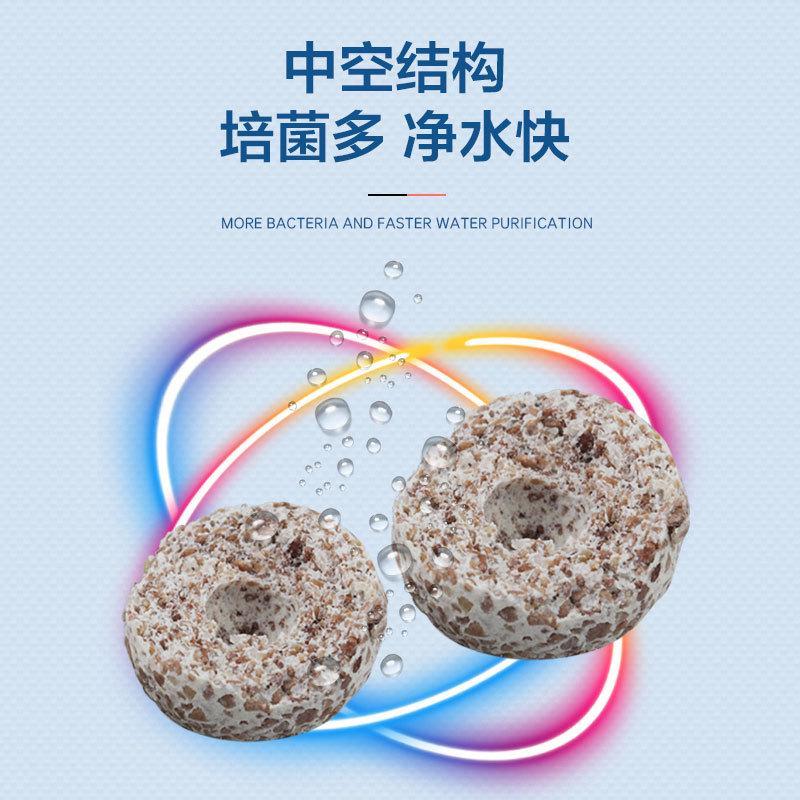鱼缸过滤材料硝化细菌屋陶瓷环过滤石英纳米球小乌龟缸过滤器滤