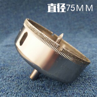 玻璃钻头多功能定位玻璃开孔器瓷砖开孔油烟机80 160 110 180 200