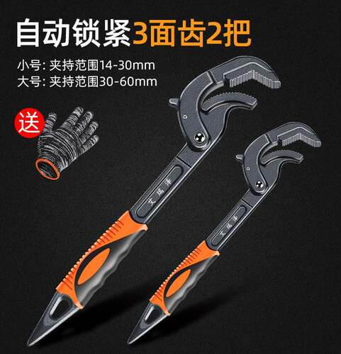 空调安装专用扳手工具管钳水管拆装帮手快速新铜帽接管
