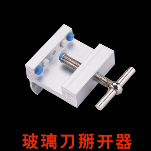 专业裁玻璃刀刀头金刚石划厚玻璃日本家用专用刀切割玻璃油开界器