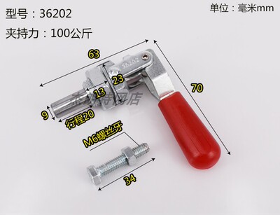 推拉式快速夹具CH-36202M 压紧夹钳36204不锈钢肘夹36224工装木工