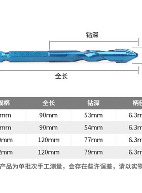 歪头偏心钻打孔干打混凝土陶瓷三角钻头超硬偏心钻水泥墙磁砖专用