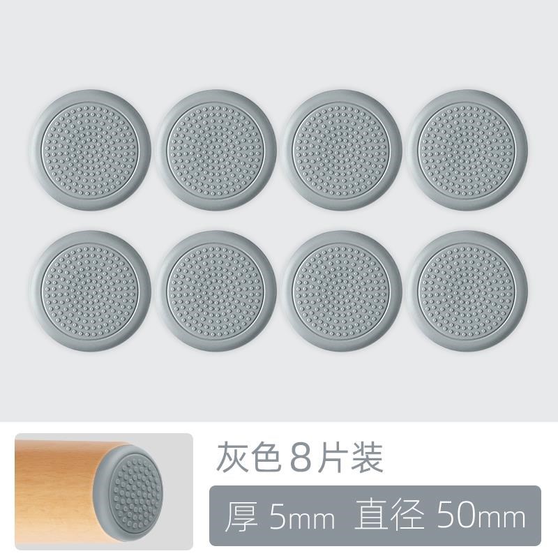 硅胶沙发脚垫桌子防滑固定器床脚防移动茶几垫脚家具桌腿静音垫片图片