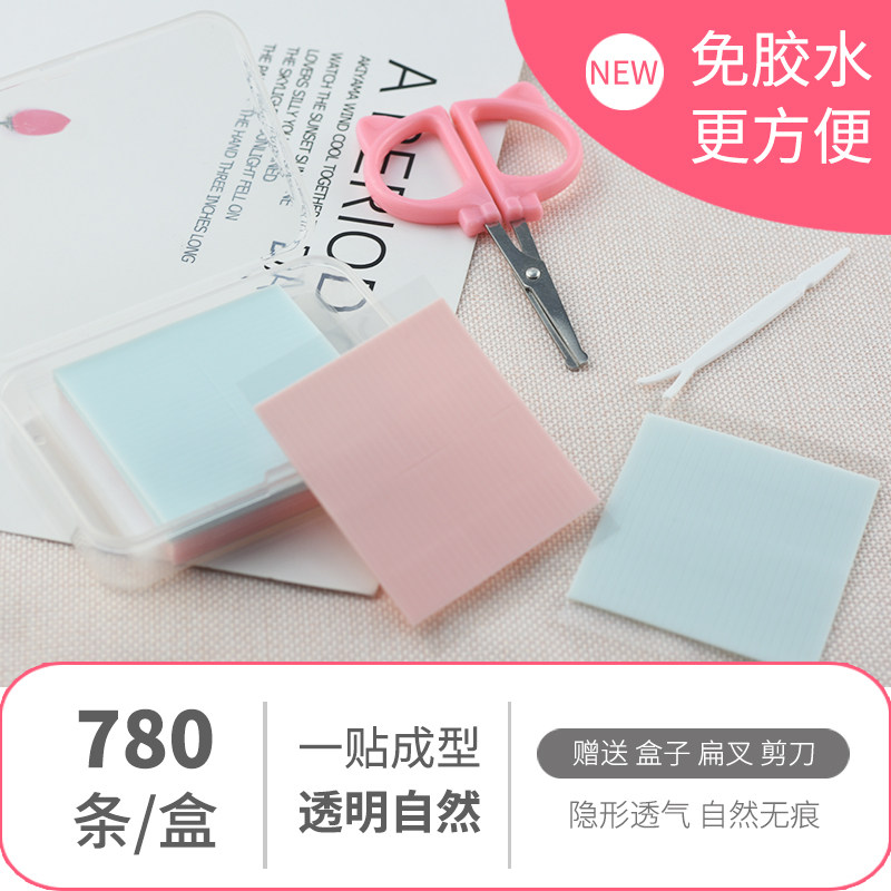 780条拉线纤维条双眼皮贴双面女隐形自然透气无痕超细款窄型美目