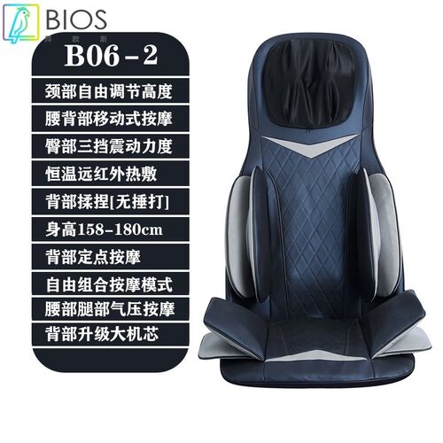 易舒索按摩靠垫全身颈椎理疗肩颈部腰部背部多功能按摩器仪椅垫