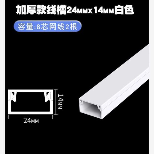 15*10加厚明装PVC黑色墙面走线 线槽电线 线防踩保护管明线 线网