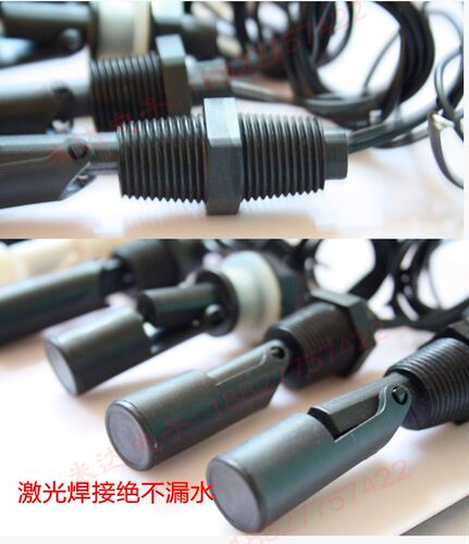 防腐PP塑料鸭嘴式侧装小浮球开关液位开关水位开关水槽液位传感器