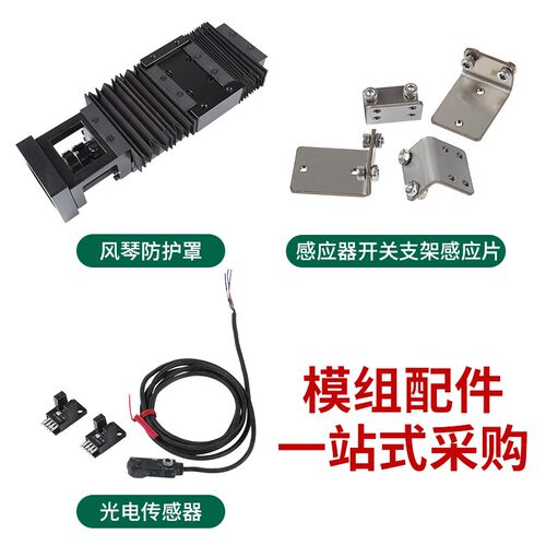 HIWIN上银KK模组配件KK40 50 60 86 100模组专用盖/固定平台/法兰