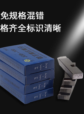 电动攻丝机4分镀锌管板牙6分不锈钢管配件车丝干用1-2寸铁管3-4寸