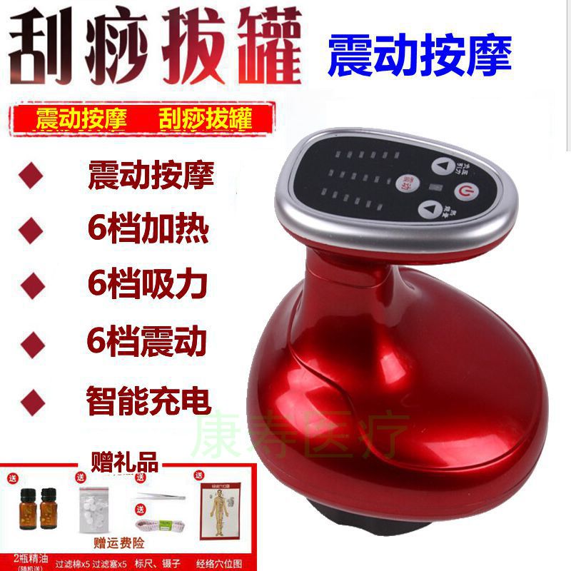 电动刮痧仪器吸痧机家用拔罐全身通用经络刷疏通淋巴震动按摩仪器