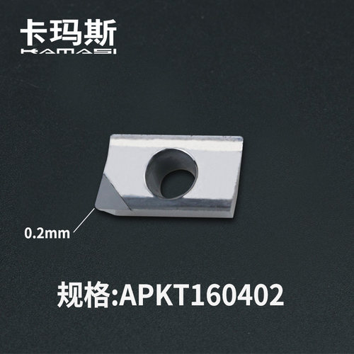 金刚石刀片宝石刀头数控刀粒APKT160404/1135PCD/CBN刀片铜铝超亮