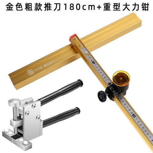 玻璃推刀T型玻璃刀金刚石手动推拉刀拖刀划厚玻璃多功能玻璃刀头